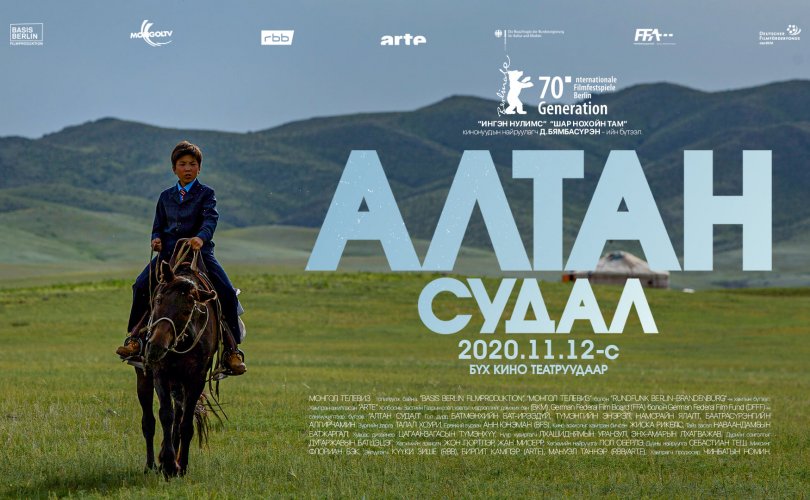 “Алтан судал” кино Германы Оскараас шагнал хүртжээ